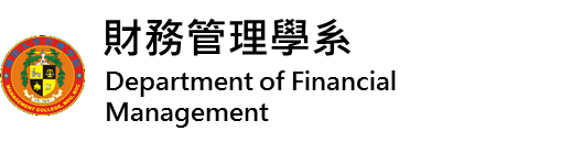 財務管理學系(另開新視窗)