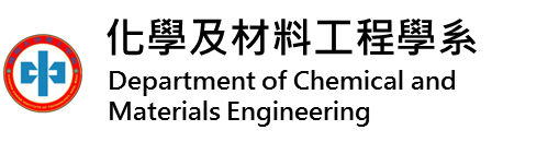 化學及材料工程學系(另開新視窗)