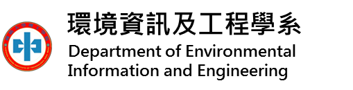 環境資訊及工程學系(另開新視窗)
