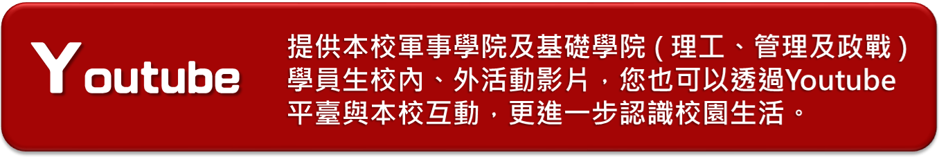 YT連結