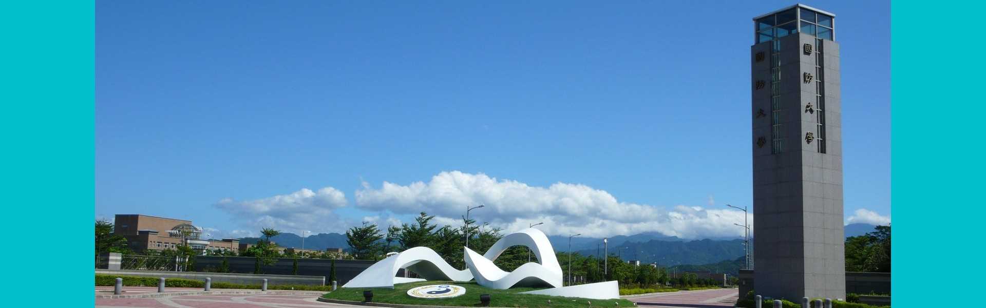 NDU_Slide_2