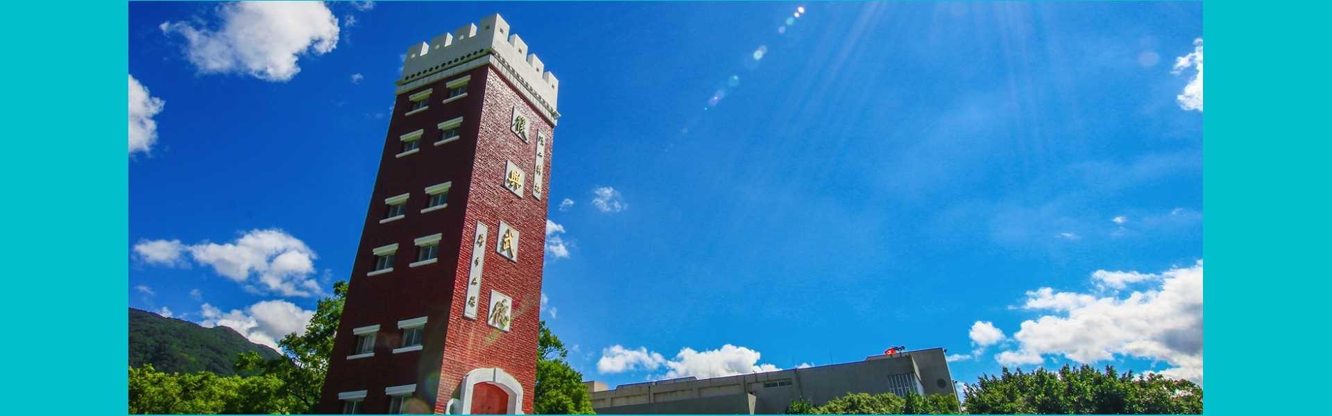 NDU_Slide_3