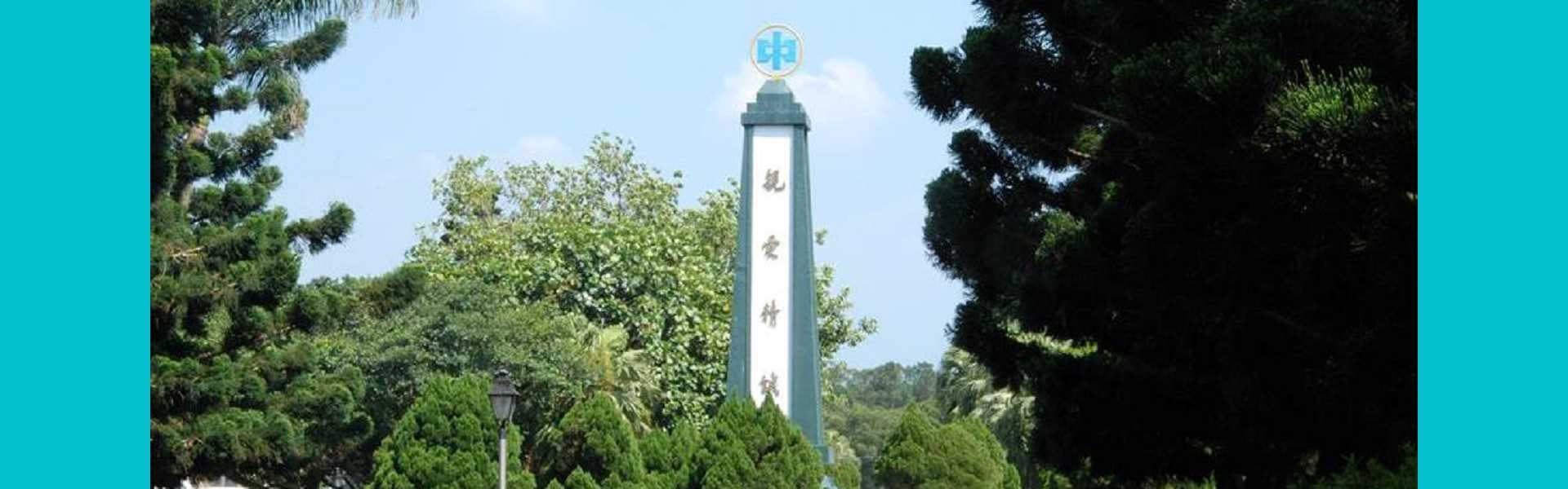 NDU_Slide_4