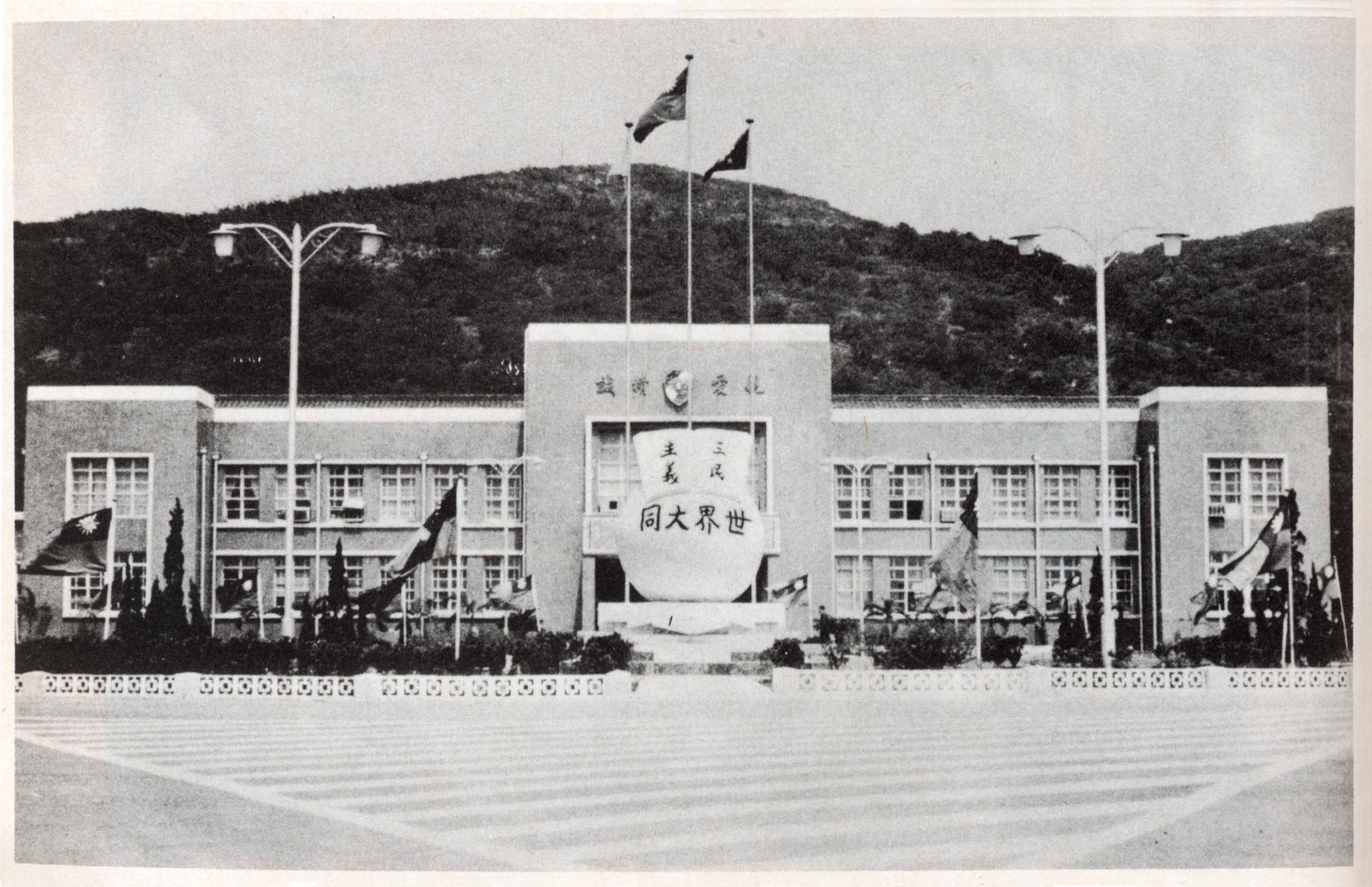 大直校區